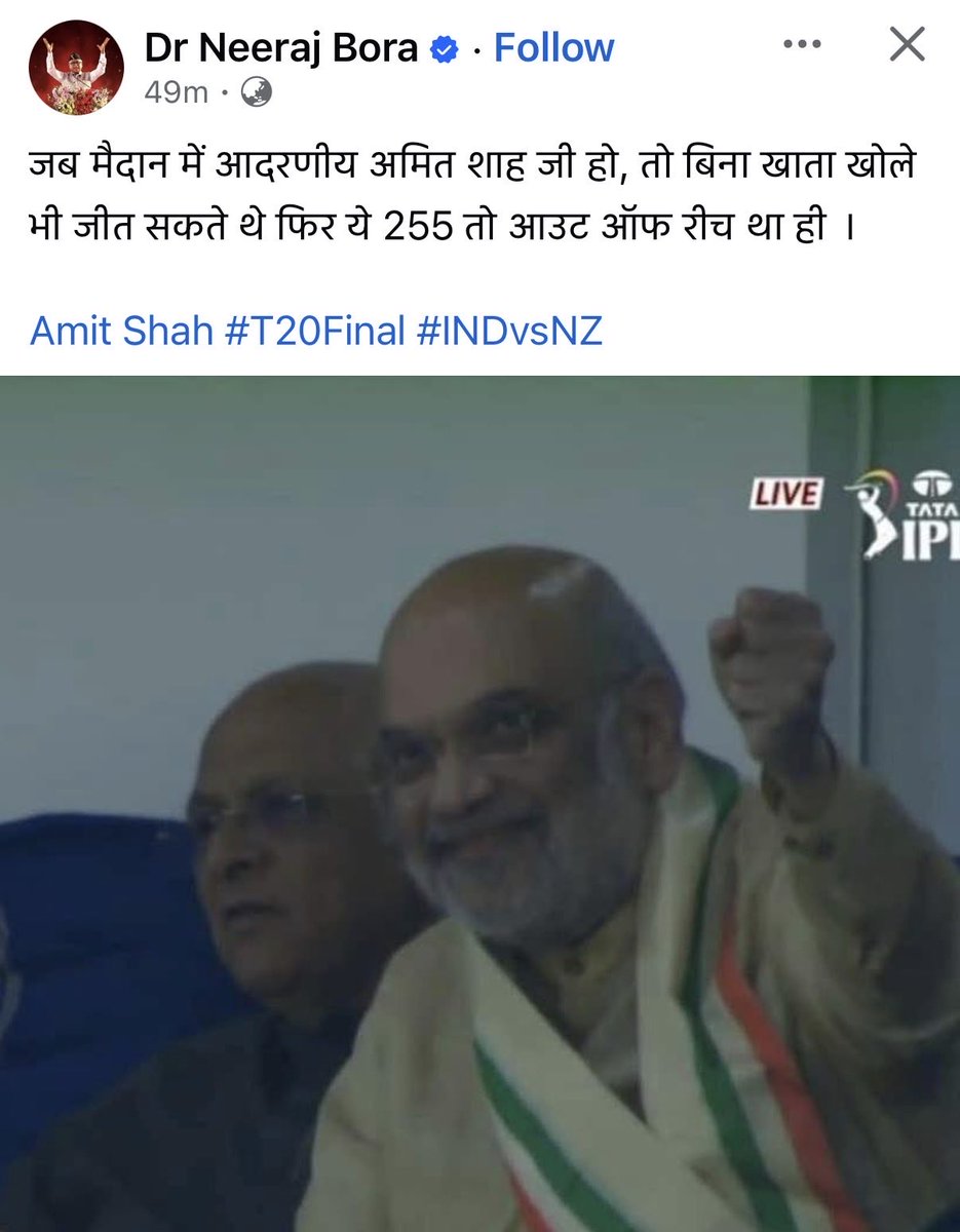 Gaurav Singh Sengar tweet media