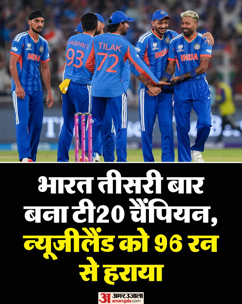 Amar Ujala tweet media