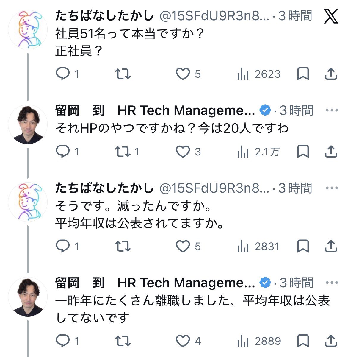 don_dorei's tweet photo. 「こんなのに年会費1,000万使ったことをウチの従業員が知ったらみんな辞めるわw」
↓
『社長の意思決定を信じられない従業員しかいないのでは？価値が作れたら従業員は辞めないよ！』
↓
「従業員51名は本当ですか？」
↓
『今は20名です。一昨年たくさん辞めまして...』

辞めとるやんけww漫才かよwww https://t.co/ml4uF3eFkX