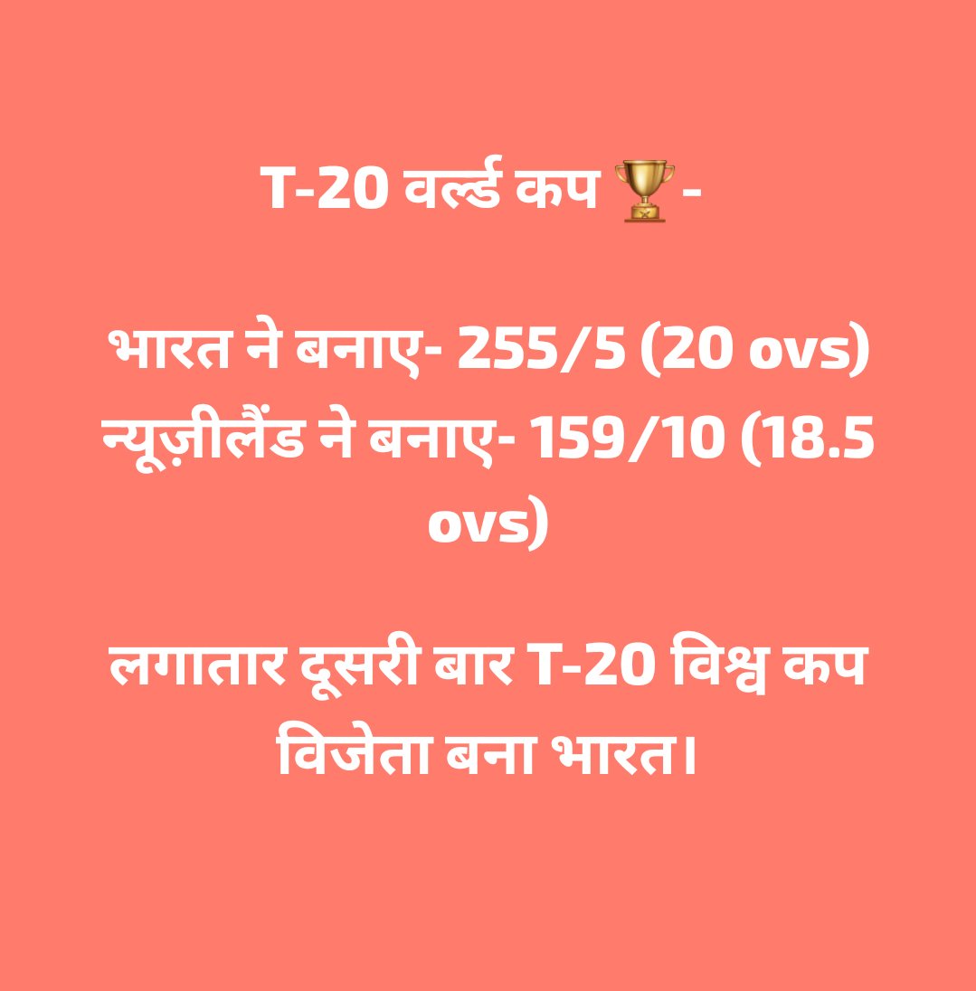 Ravi Kumar tweet media