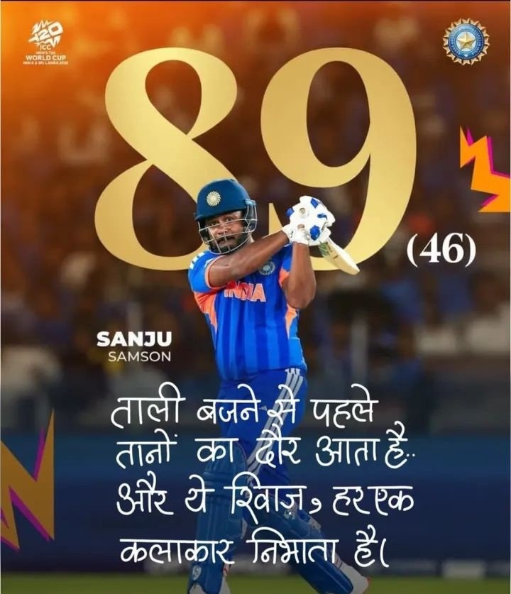 gita_gyan07's tweet image. ताली बजने से पहले तानो का दौर आता है ,
और ये रीवाज हर कलाकार निभाता हैं ..!!
#WorldCupFinal 
#IndiaVsNewZealand 
#IndianCricketTeam