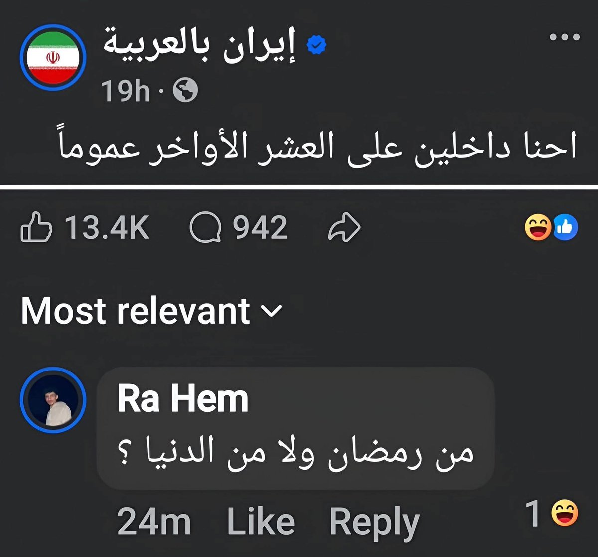 سؤال منطقي 🤣🤣🤣