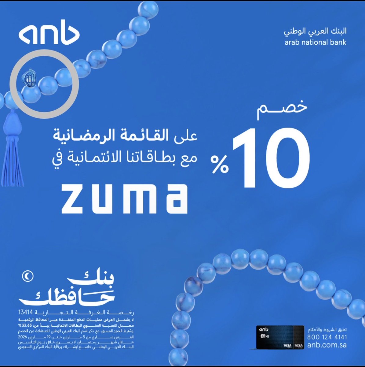 محمد | بتاع كلو 👌 tweet media