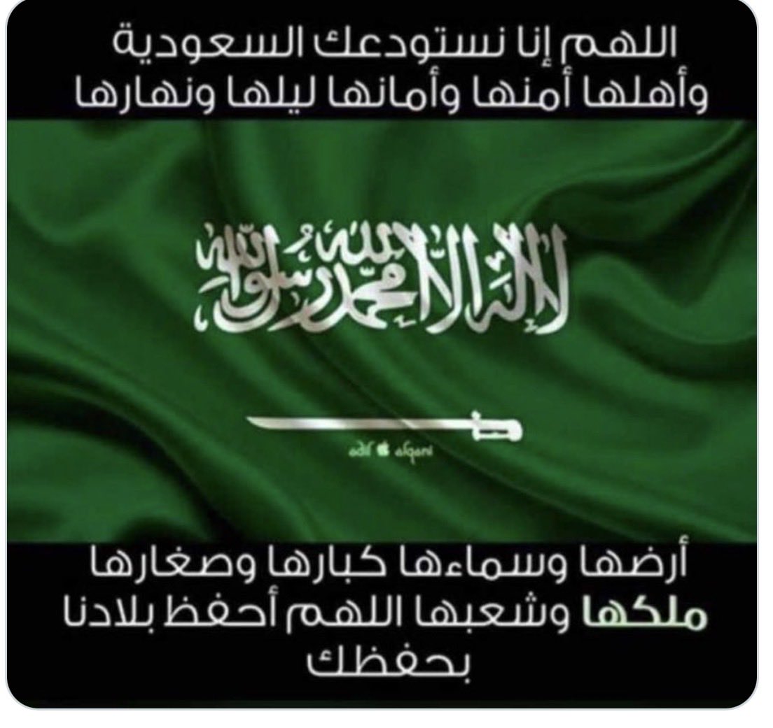 د. بندر المحمدي tweet media