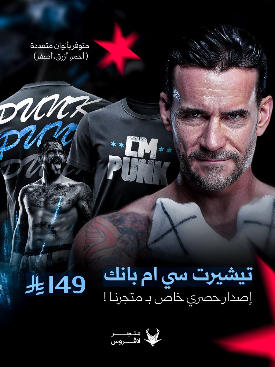 متجر لافروس tweet media