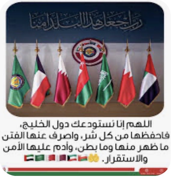 د. بندر المحمدي tweet media