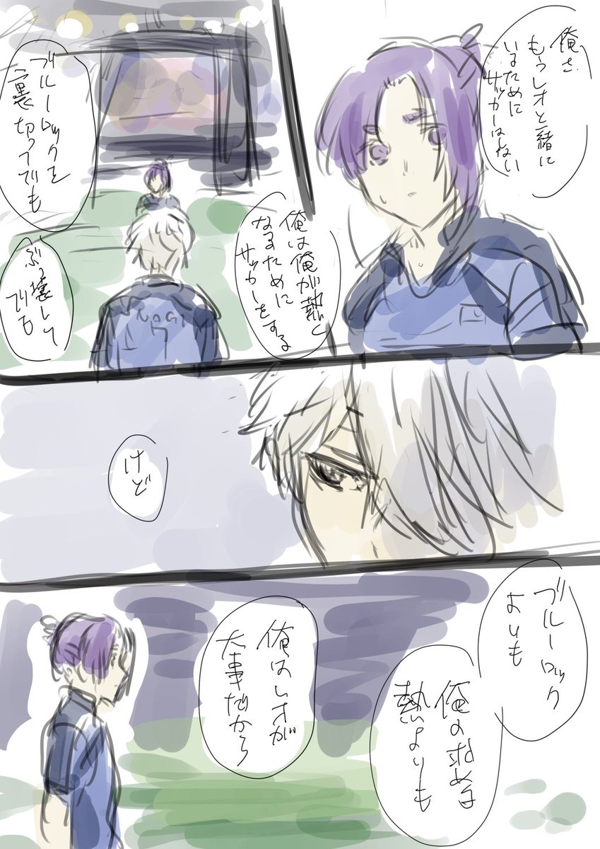 れいらる tweet media