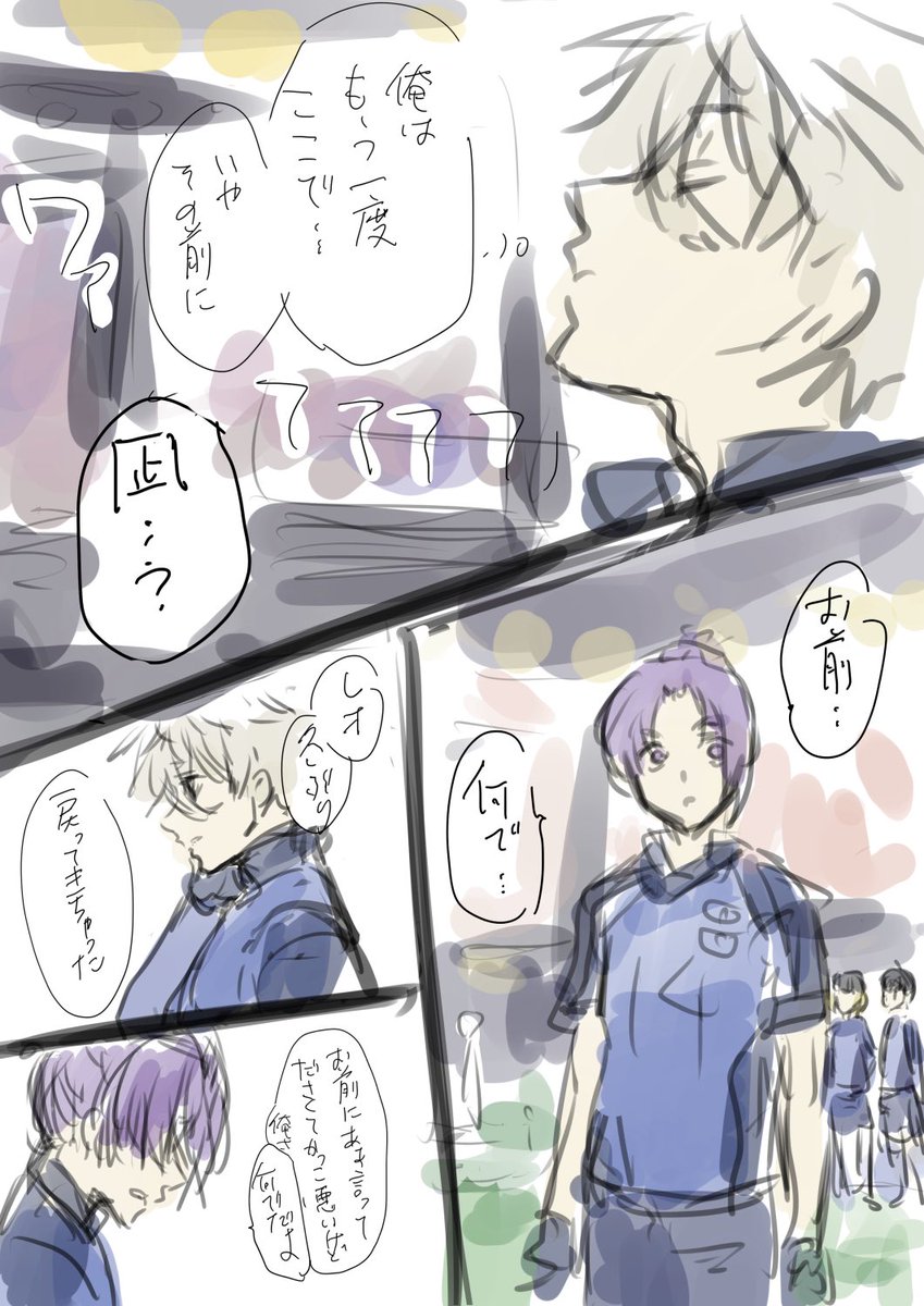 れいらる tweet media