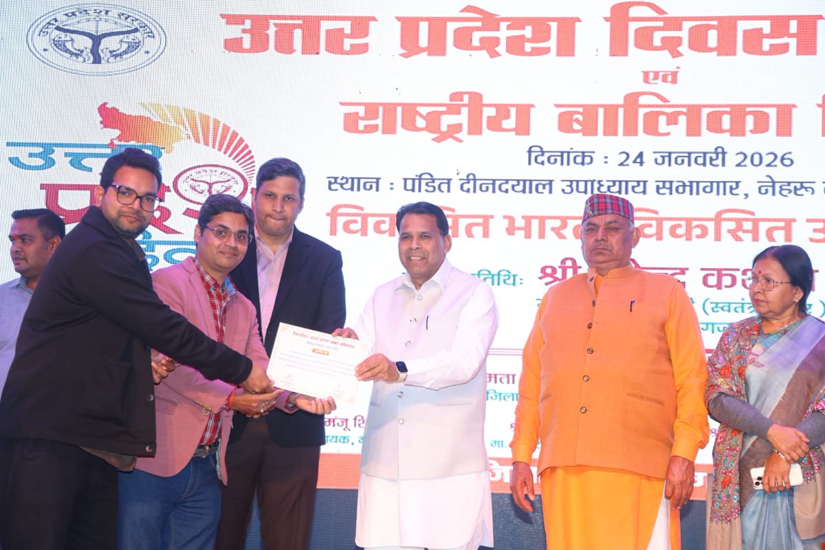 Nature_Monks's tweet photo. Honored to be recognized by the Minister of State UP and District Magistrate Ghaziabad on Uttar Pradesh Foundation Day for our efforts in the state! A big thank you to everyone involved. This motivates us to do even more! #UttarPradesh #Ghaziabad #NatureMonks #GhaziabadNagarNigam https://t.co/kiQOygSXhl