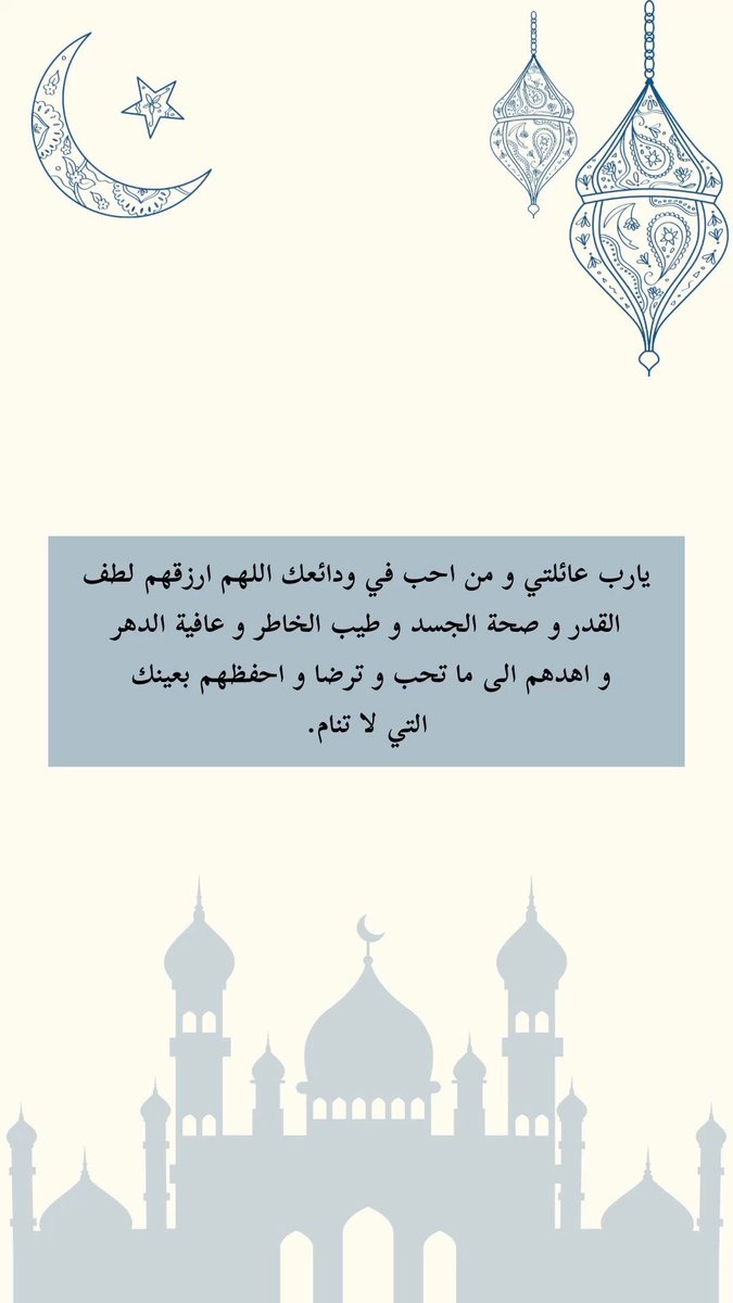 fahalshalhoob's tweet photo. #العشر_الاواخر_من_رمضان 🌙🕋📿 https://t.co/m2epOd7Kq7