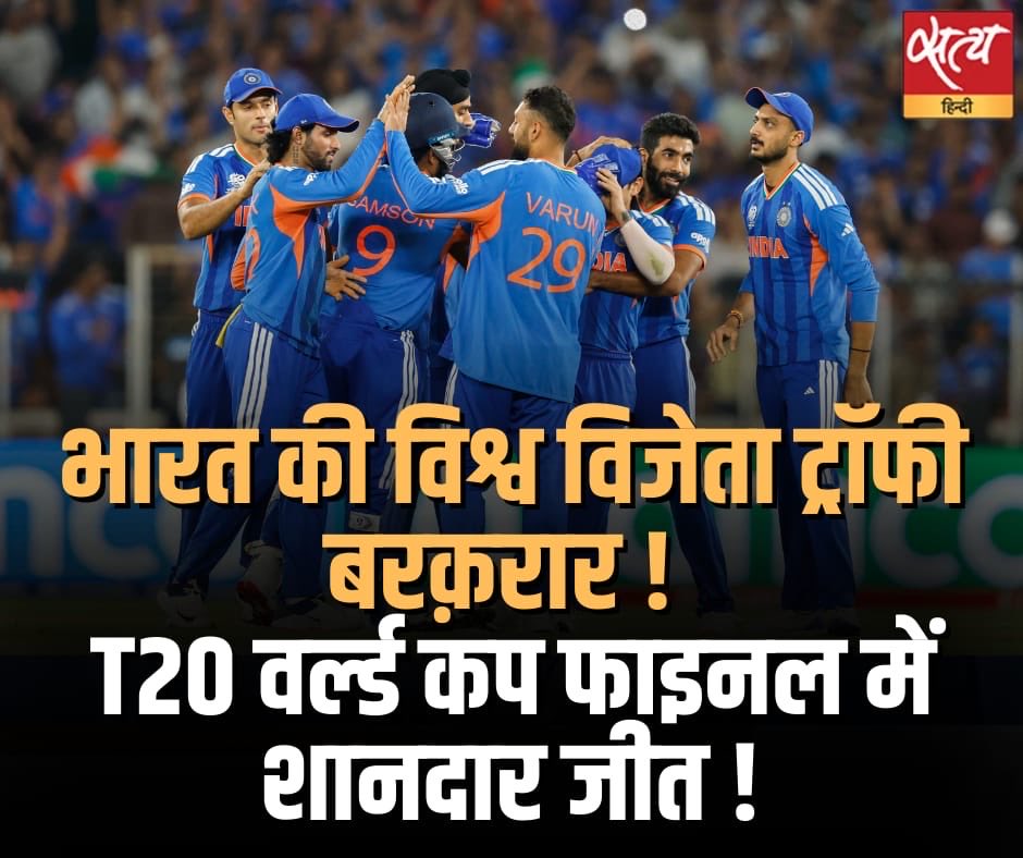 Satya Hindi tweet media