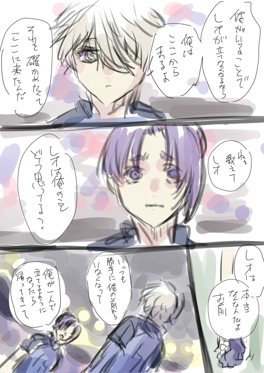 れいらる tweet media