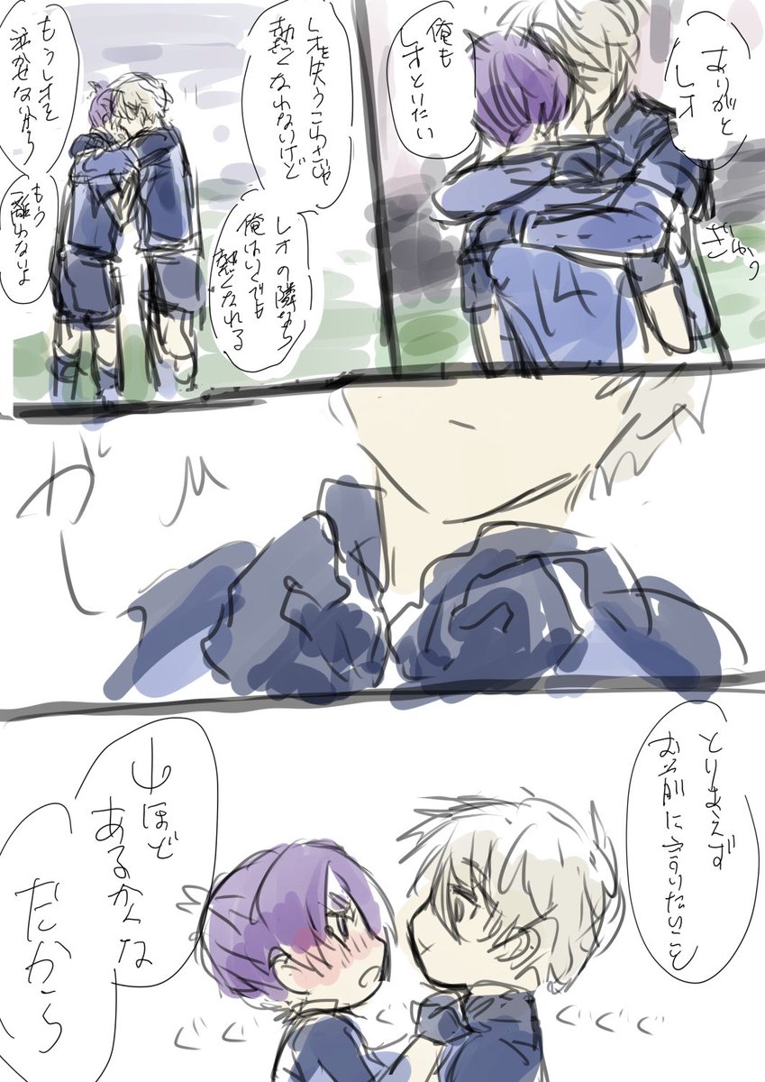 れいらる tweet media