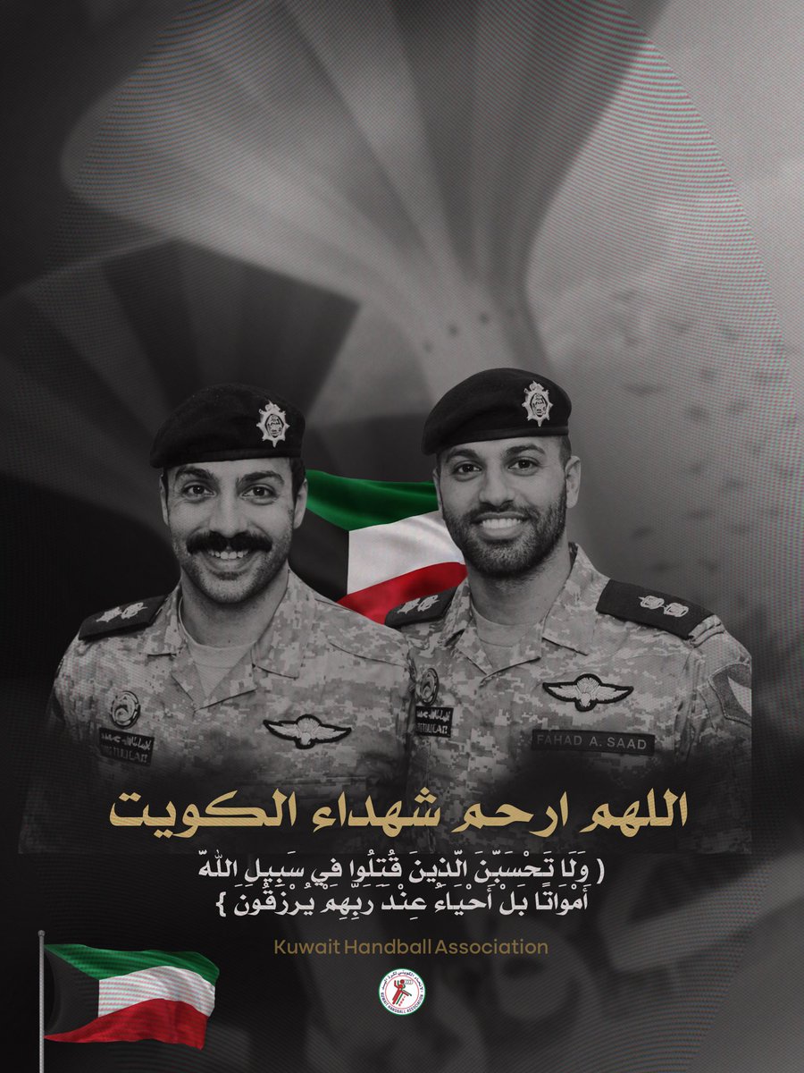 الاتحاد الكويتي لكرة اليد tweet media