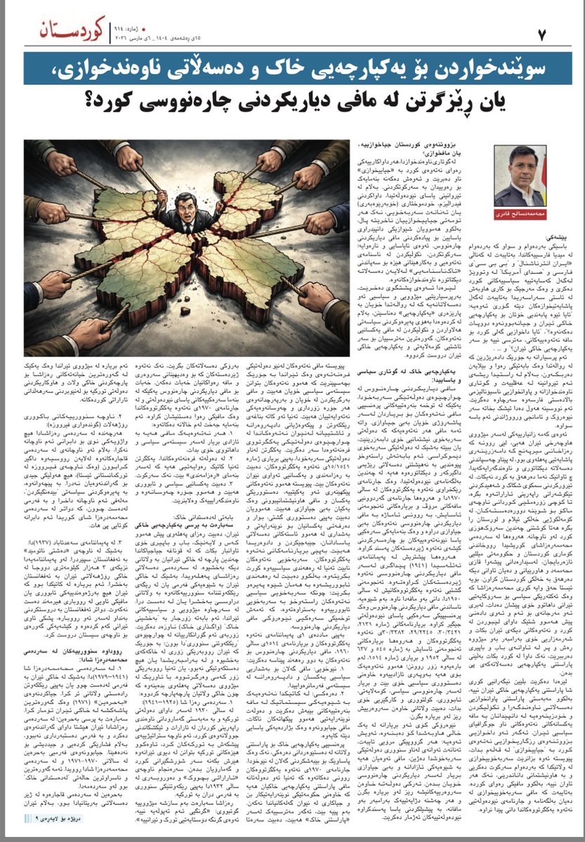 facebook.com/share/p/1DWqAK…