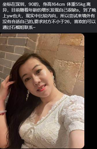 粤港澳石榴姐投稿 tweet media