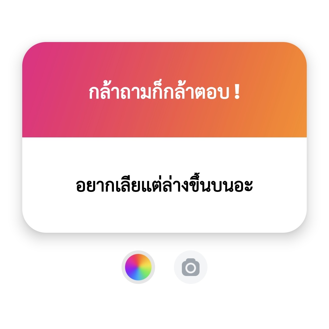 ถั่ว tweet media