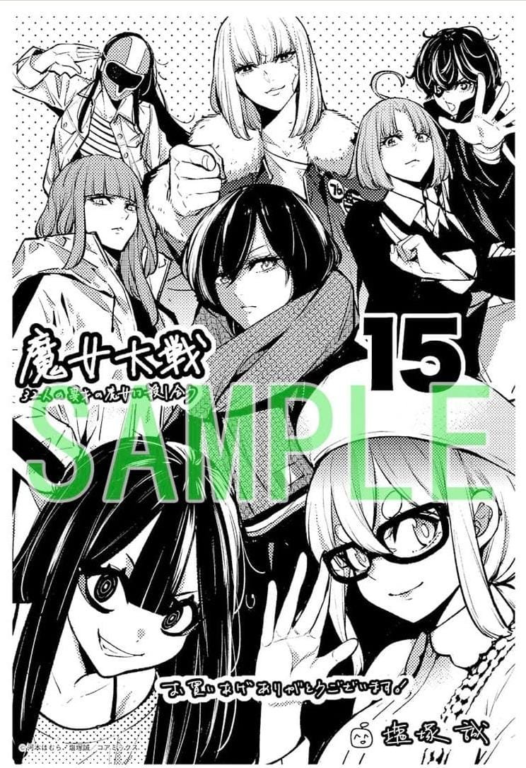 Excluíram as bruxas do martelo da foto das vencedoras