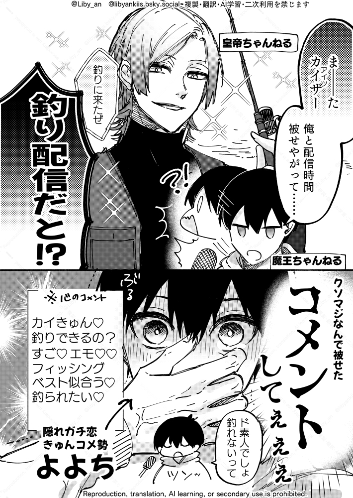 りびこ tweet media