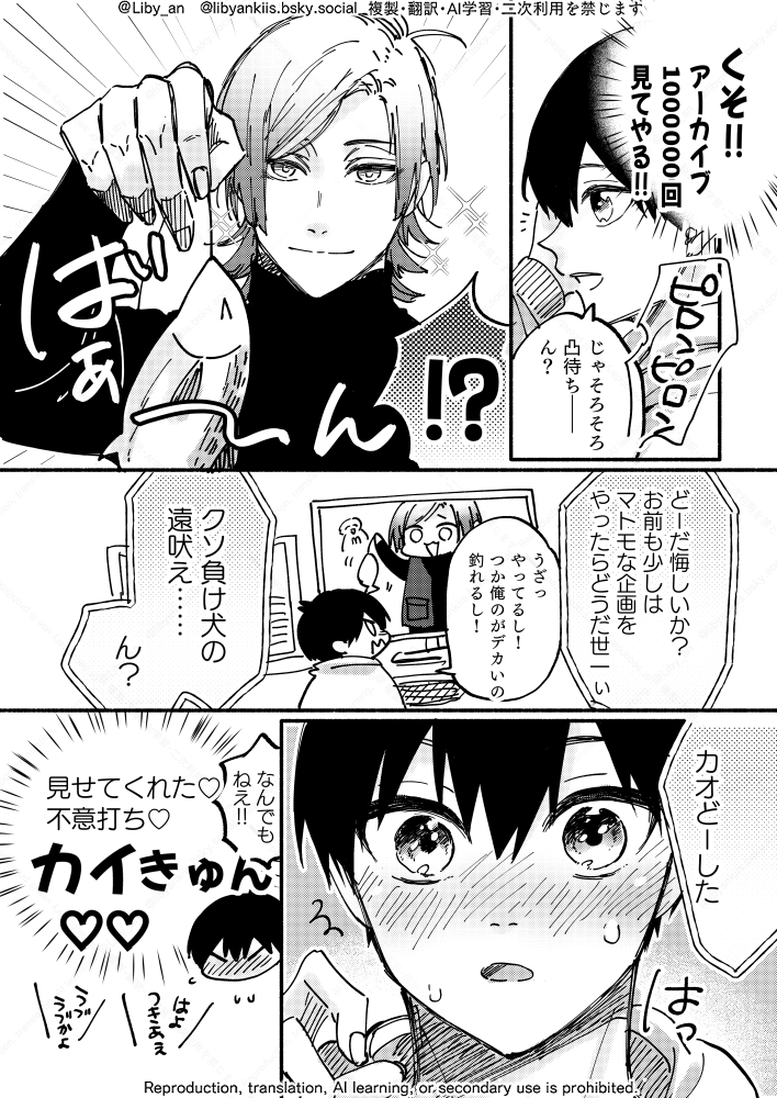 りびこ tweet media