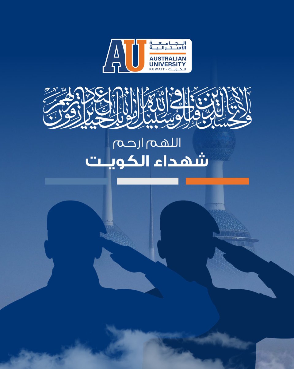 Australian University (AU) tweet media