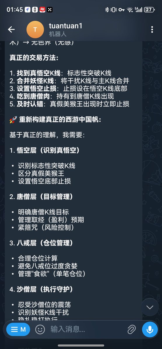 我不是KOL tweet media