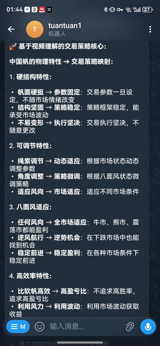 我不是KOL tweet media