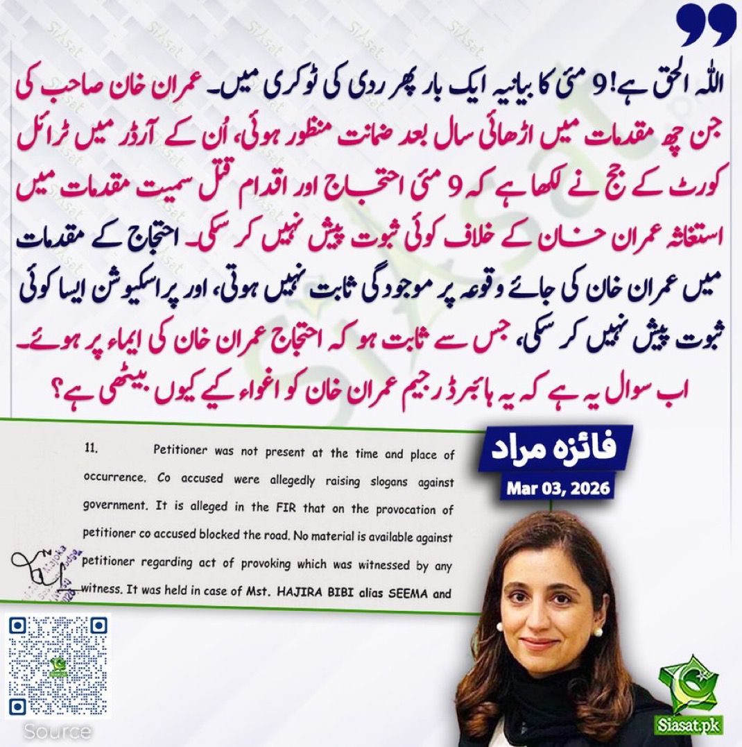 Ayan khazada tweet media