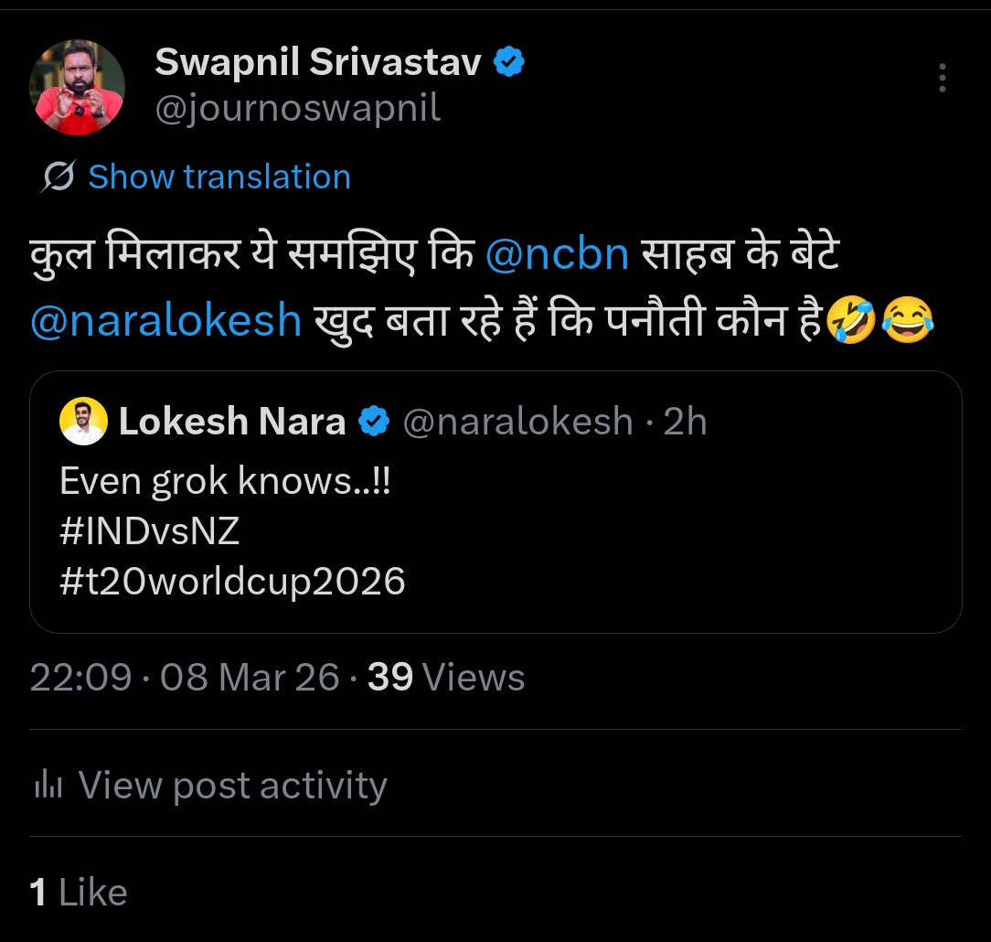journoswapnil's tweet photo. @ssrajputINC सही कहा आपने... थोड़ी देर पहले तक #grook के बहाने यही बात @ncbn साहब के शाहबजादे @naralokesh भी समझा रहे थे https://t.co/Z5tMWDMDix