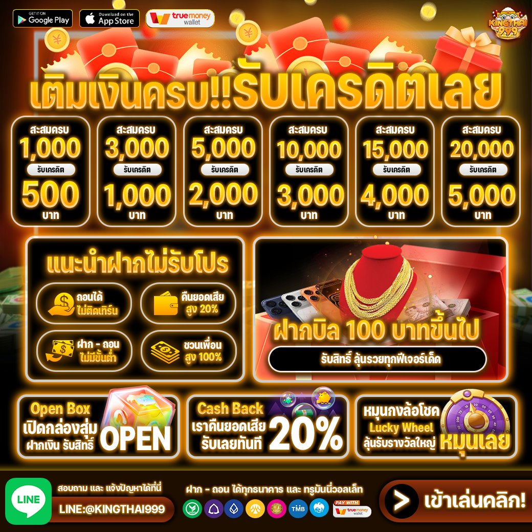 kingthai999 tweet media