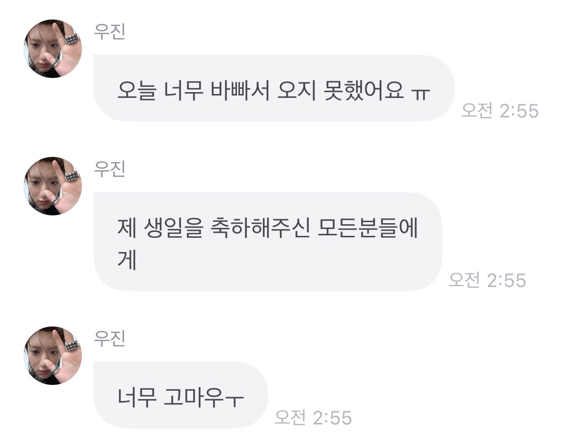 오늘 오지못했어요 ㅠ

너무 고마우