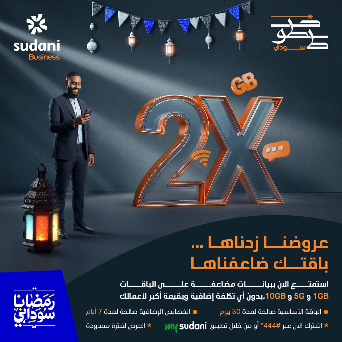 SUDANI tweet media