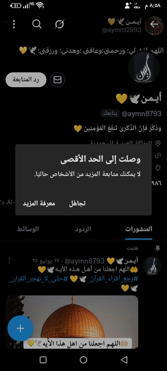 تنشيط للحساب فزعتكم ما طلبتكم شي رت مؤقت وتعليق 💗🔃🔃

ارد عليكم ويطلع فشل 🥺 فجرو لي التعليقات لو سمحتم 💬💬💬💬💬💬💬🔃🔃🔃🔃🔃🔃🔃🔃🇾🇪🇾🇪🇾🇪
#متابعه_ريوت_إعادة_تغريدة 
#متابعة