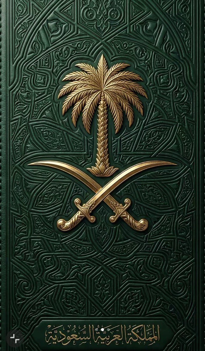 snnd888's tweet photo. تحت رايه التوحيد نمضي 🇸🇦 ، وبقيادة عظيمة نفتخر ونعتز 💚
اللهم احفظ السعودية، وأدم عليها أمنها وعزّها، ووفق ولي أمرنا خادم الحرمين الشريفين وسمو ولي عهده لما فيه خير البلاد والعباد.
#وزارة_الدفاع https://t.co/6MXTXf2iXe