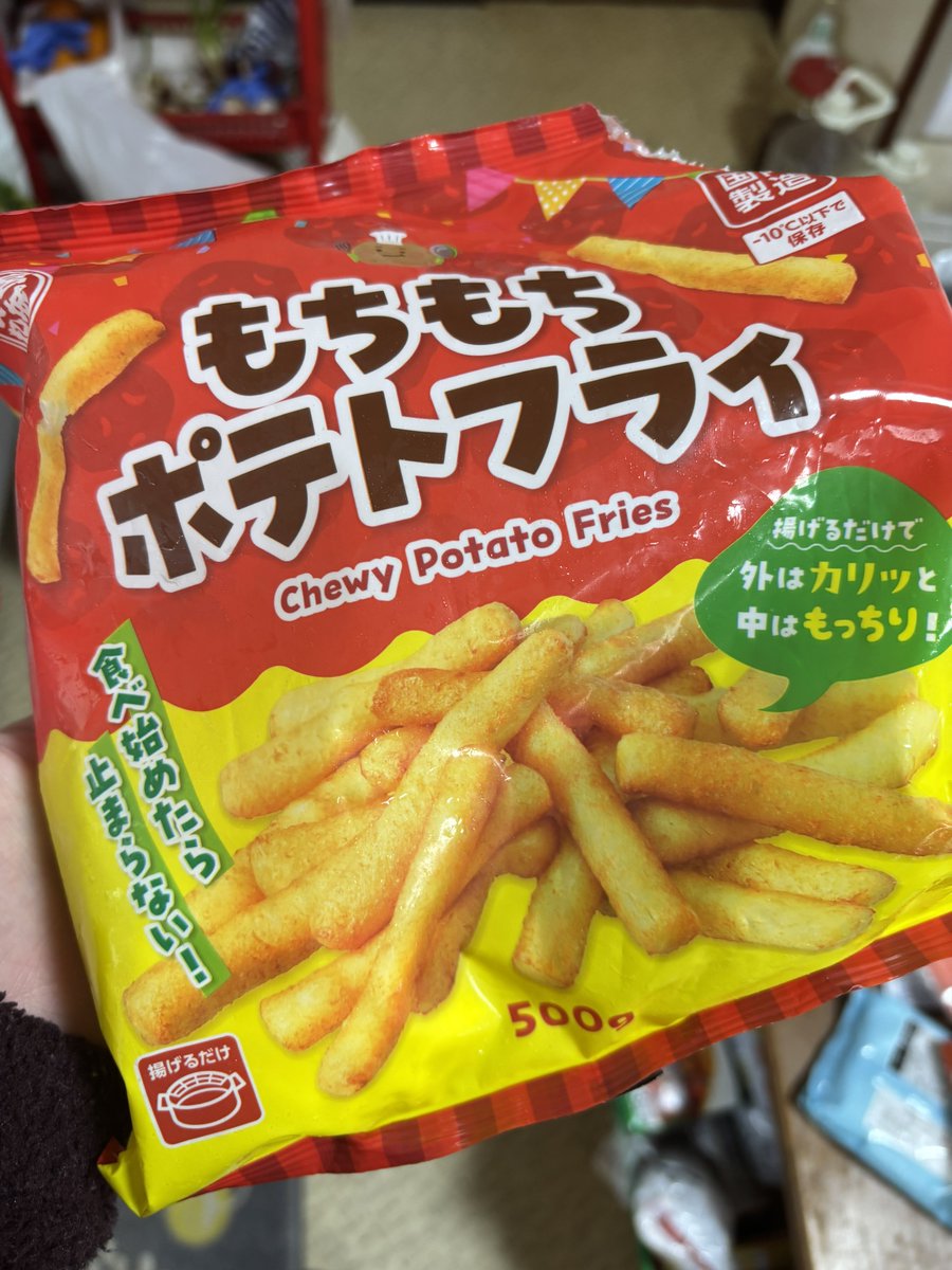 kasipan_biglove's tweet photo. ぎょーすーのこれ、冷めても美味しい https://t.co/IdWS4FRFfR