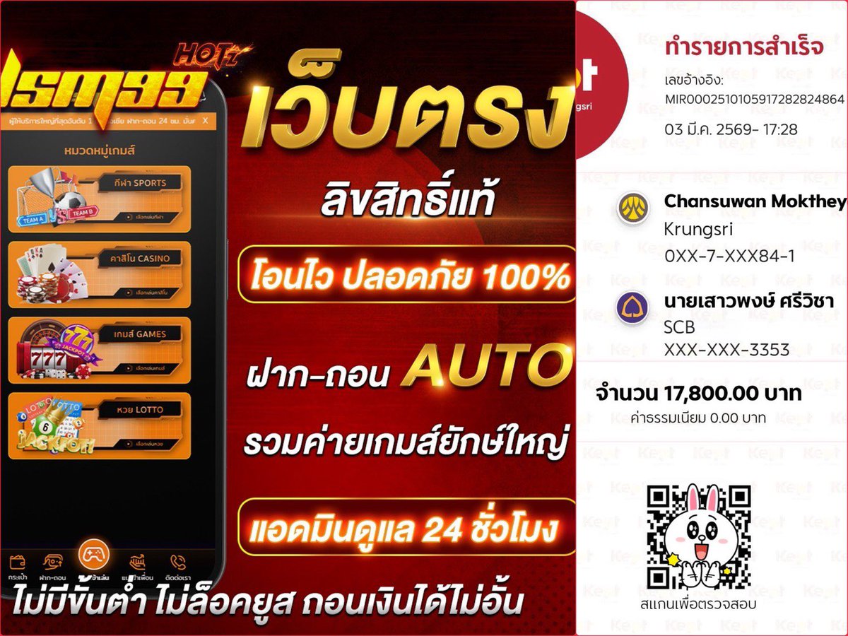 mclight006's tweet photo. ✅ เว็บตรง มั่นคง ปลอดภัย
🏆ถoนได้ชัวร์ ต้องที่นี่ #lsm99
🎊 โปรโมชั่นคุ้มและรางวัลอีกเพียบ
☑️ บริการฝาก-ถอน 24 ชม.
💸 ฝากถอนชัวร์ มั่นคงที่สุด
🎰 สล็อตเล่นง่าย จ่ายจริง 100%
ทางเข้า : https://t.co/EzvPcHLywA
#เว็บตรงการเงินชัวร์ #สล็อตเว็บตรง https://t.co/XN39afO0xQ