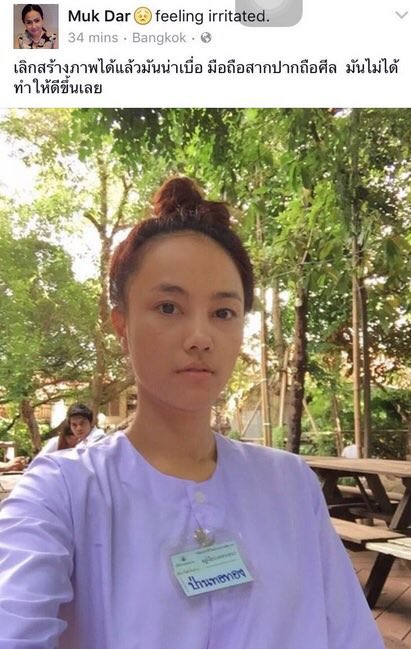 รีรันให้ว่าตอนอยู่ แม่ทำกับลูกไว้ยังไงบ้าง ตอนตายหวังอะไรอ่ะ #กุญแจซอล