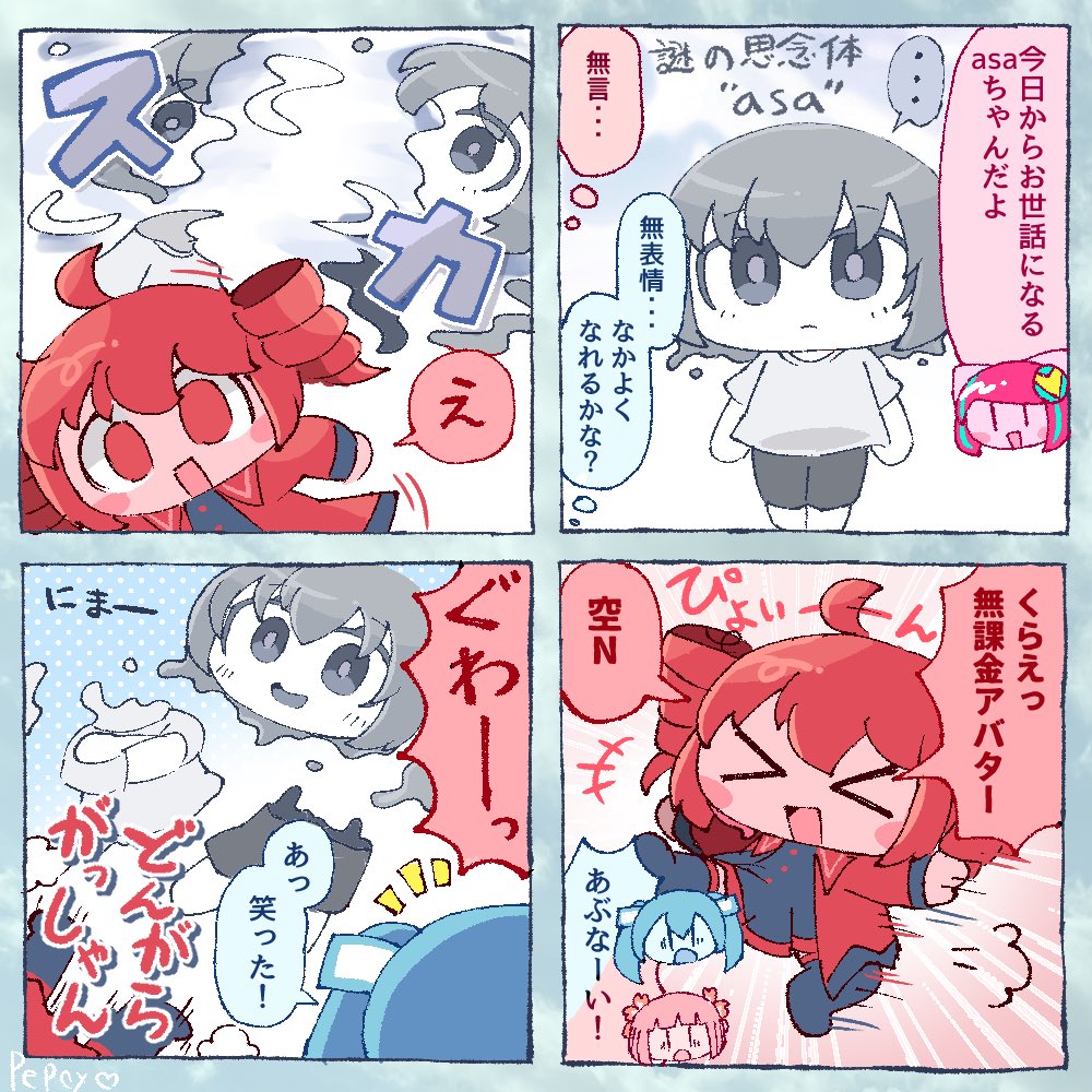ぺぽよ (@pepoyoPPY) on X