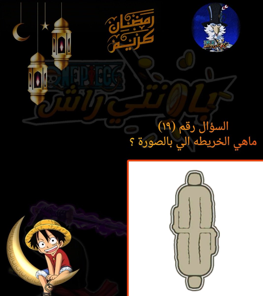 مورغانز OPBR tweet media