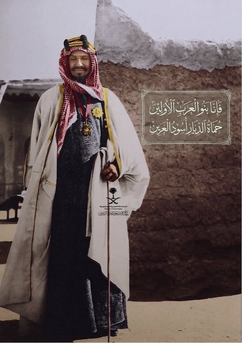 saef280's tweet photo. اللهم احفظ المملكة العربية السعودية 🇸🇦 وبلاد الخليج العربي واجعلها آمنة مطمئنة مستقرة.
اللهم احفظ حدودها وأرضها وسماءها، وانصر جنودها واحمِ رجالها المرابطين.
اللهم اكفِها شر الأعداء وكيد المعتدين، واجعل تدبيرهم تدميراً عليهم . https://t.co/URKEWKH8Cb