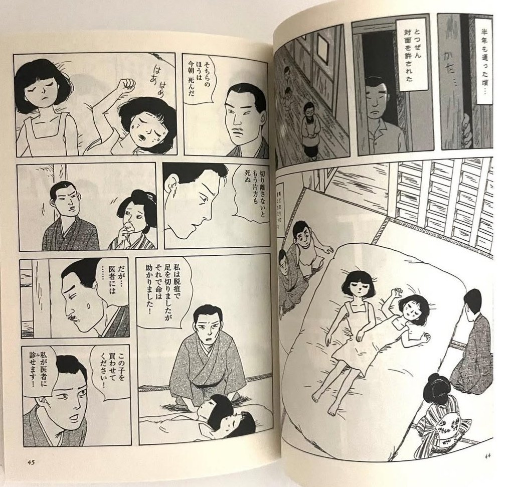 From Hell Cómics 📚 tweet media