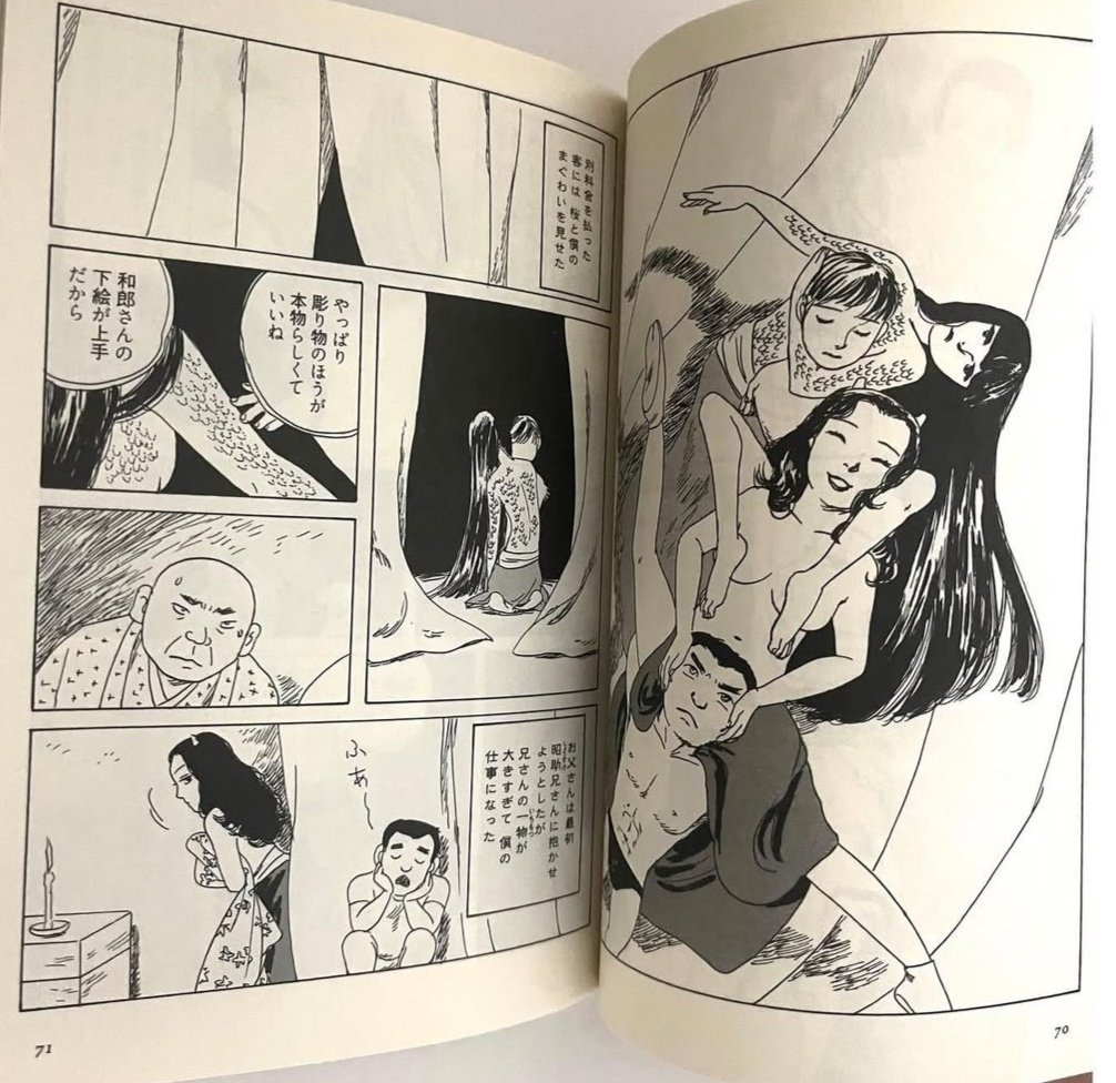 From Hell Cómics 📚 tweet media