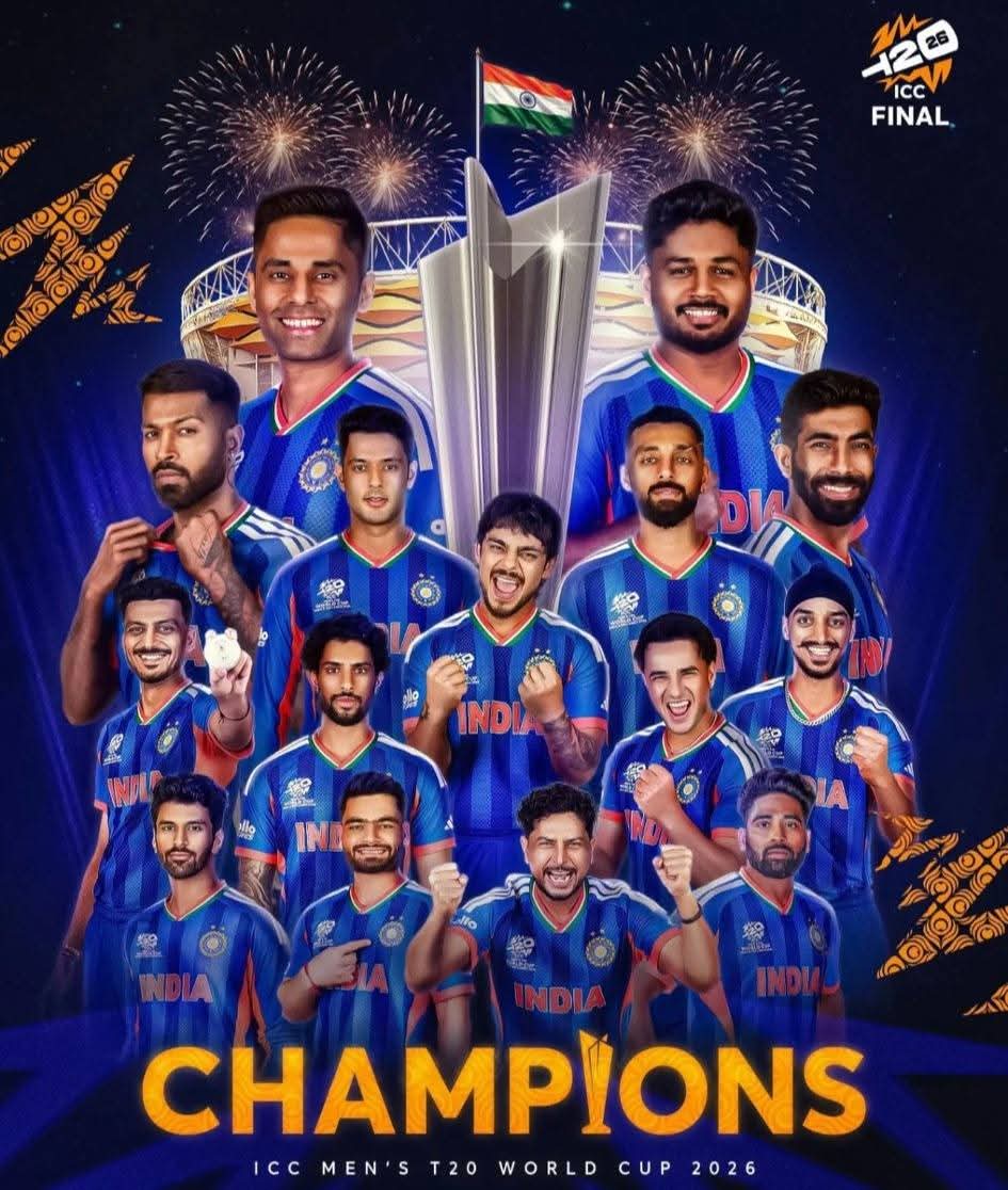 🏆 भारत फिर बना विश्व विजेता!

गौरव, इतिहास और उत्साह से भरे इस अविस्मरणीय क्षण पर टीम इंडिया को ICC Men's T20 World Cup 2026 का खिताब जीतने पर हार्दिक बधाई एवं शुभकामनाएँ।

हमारे खिलाड़ियों ने जिस जज़्बे, समर्पण और अद्भुत खेल भावना के साथ प्रदर्शन किया 
#ICCMensT20WorldCup