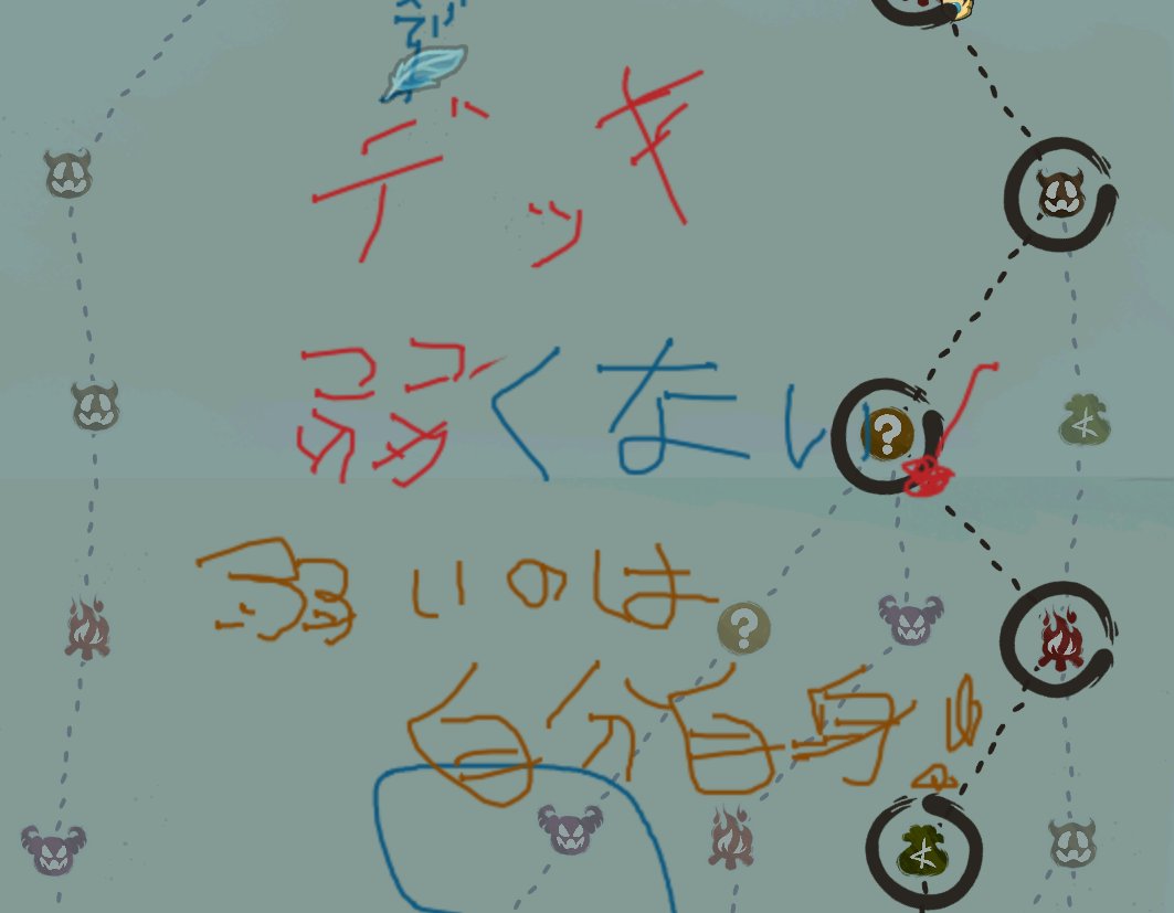 スレスパ2、ボス前で全員で決起会できる神ゲーです 