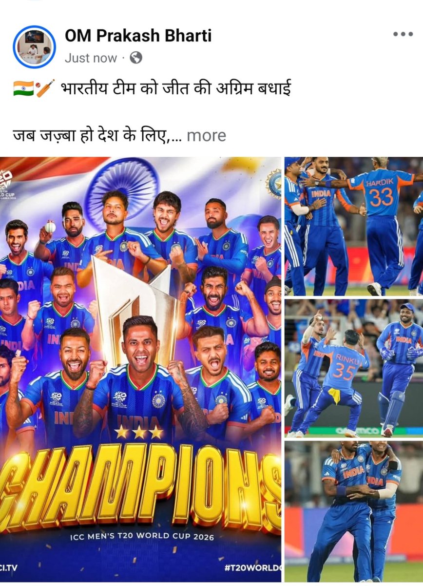 OmPraka29862803's tweet photo. जब मैदान में उतरती हो India cricket team तो जीत सिर्फ एक ट्रॉफी नहीं, बल्कि पूरे देश का सम्मान बन जाती है।आज हर भारतीय की दुआ, हर दिल की आवाज़ एक ही हैटी-20 वर्ल्ड कप भारत आए! 🇮🇳हमारे खिलाड़ियों का संघर्ष, मेहनत और देश के लिए जुनून ही उनकी असली ताकत है।
पूरा भारत उनके साथ खड़ा है https://t.co/rvUYsnz0sQ