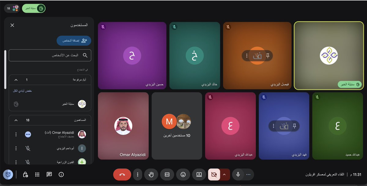 غرس | GHARS tweet media