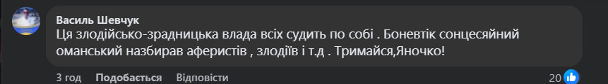 KHoholenko's tweet photo. коментар з палати мір та ваги https://t.co/YvXe1wo7eb