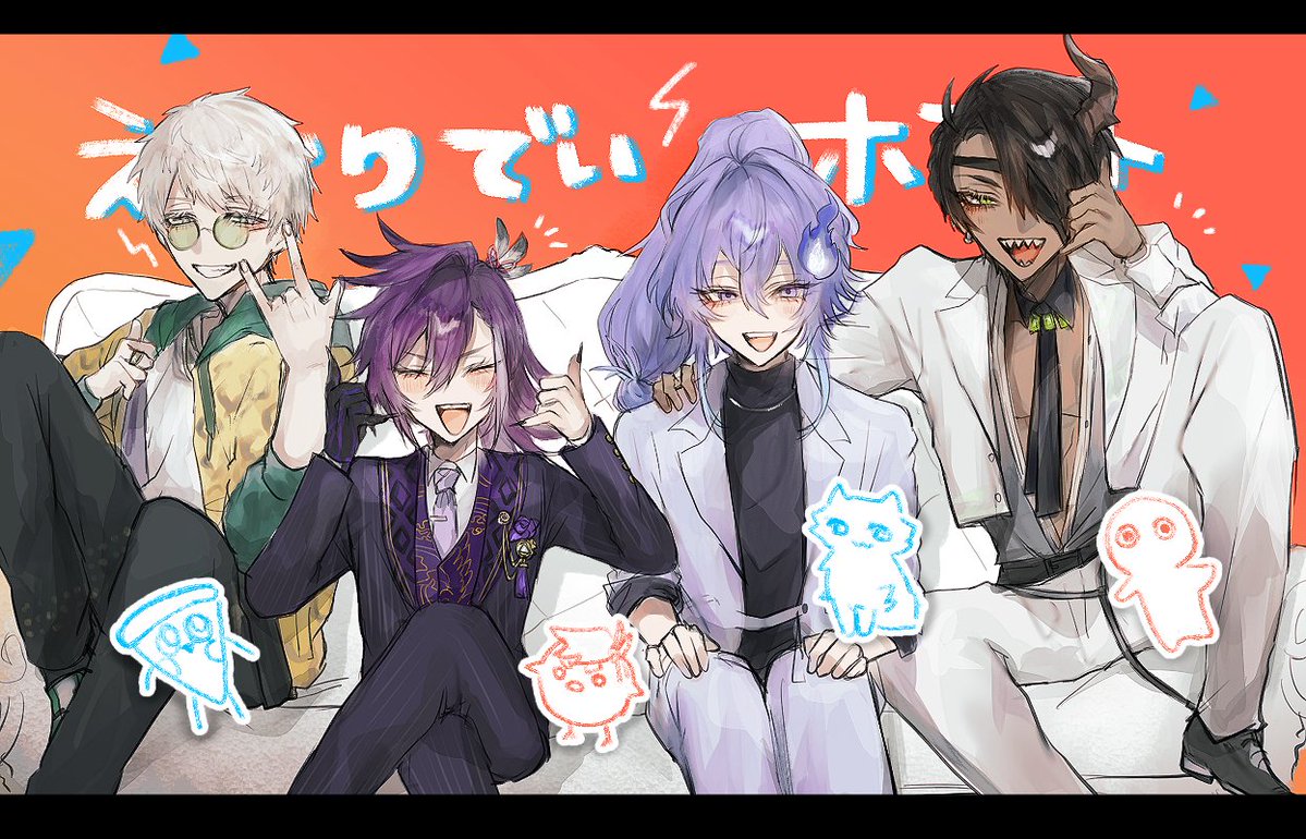 みんな楽しそうで本当によかった👏👏
(コミック5巻表紙参考)

#オウ画 　#燐央絵　#PIHAKKASSO　#アランの画廊