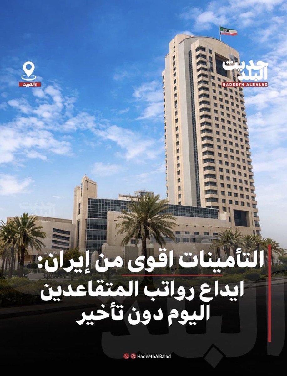 مساعد الفوزان tweet media
