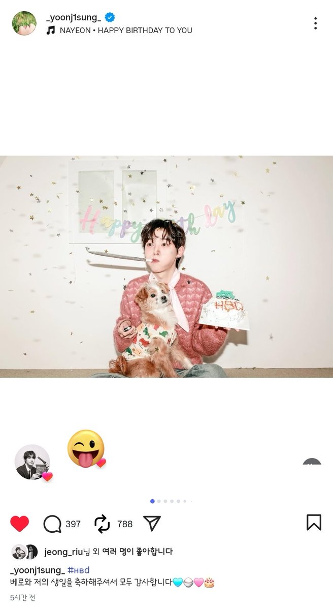 천구마비🐴 tweet media